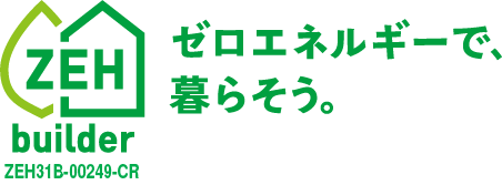 ゼロエネルギーで、暮らそう。